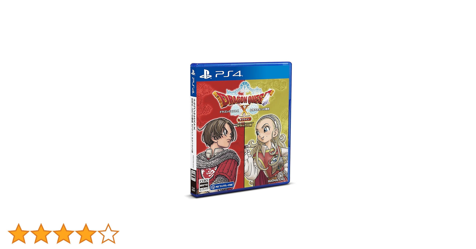 Amazon.co.jp: 〔デラックス版〕ドラゴンクエストX 目覚めし五